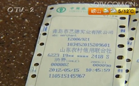 市民交訂金認(rèn)購新房 交房時(shí)開發(fā)商嫌便宜坐地起價(jià)