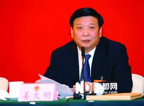 姜大明。