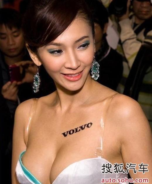 大膽開(kāi)放女車模 穿得太露骨了
