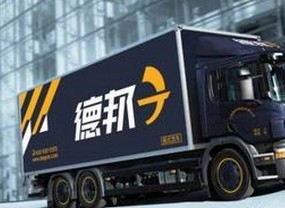 德邦物流丟4萬(wàn)設(shè)備只賠2千 強(qiáng)制保價(jià)成護(hù)身符
