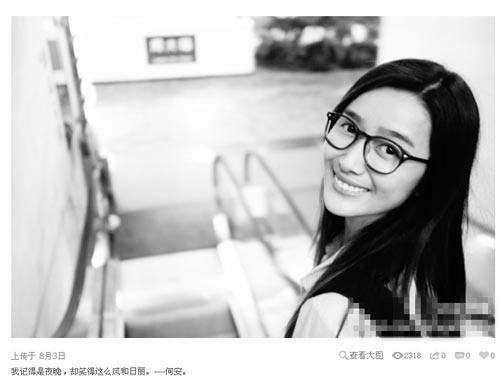娛樂(lè)圈正房小三荒唐事