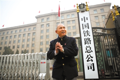 3月17日，中國鐵路總公司門前，市民在與新掛的中國鐵路總公司牌子合影。昨日清晨，掛了64年的鐵道部牌子被悄然換下。 新京報記者 侯少卿 攝