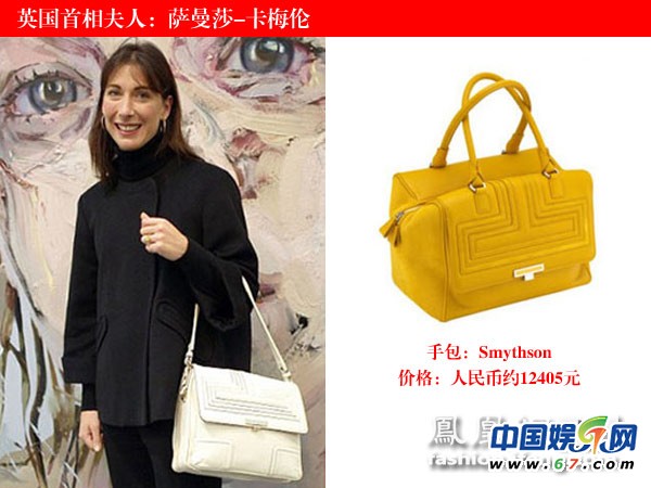 各國(guó)女政要奢品：朝鮮第一夫人愛(ài)迪奧 韓總統(tǒng)錢包22元