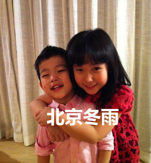 任賢齊一雙子女活潑可愛