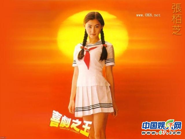 盤點中外女星影視劇學生裝 何潔張柏芝張韶涵驚艷搶鏡