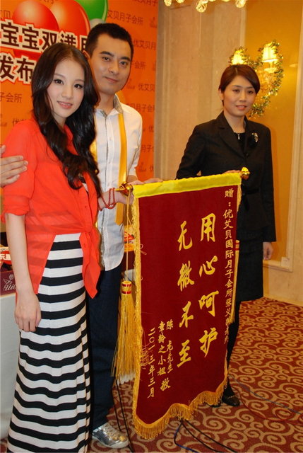 陳龍豪擲78萬(wàn)供愛(ài)妻坐月子 章齡之側(cè)臉驚似孫菲菲