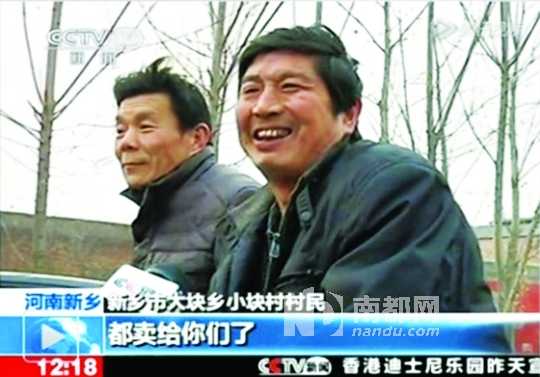 記者：你們敢吃嗎？村民：都賣給你們了