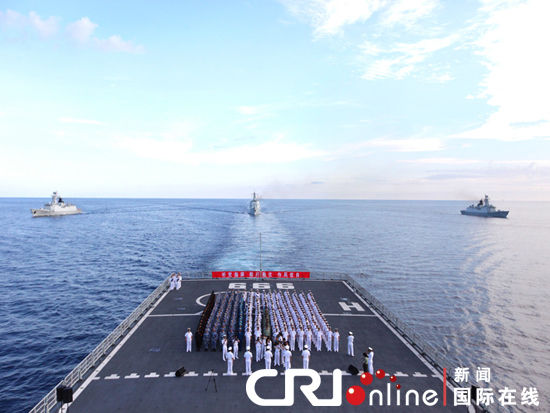 資料圖：近日，中國(guó)海軍在曾母暗沙宣誓。