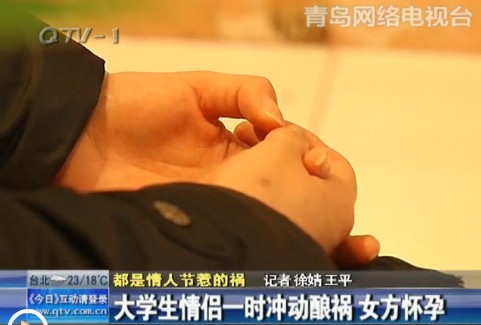 大學生情侶懷孕流產(chǎn)人數(shù)翻番