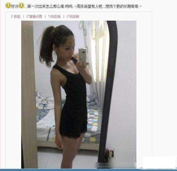 性交易轉(zhuǎn)戰(zhàn)地上 賣(mài)淫女越發(fā)囂張