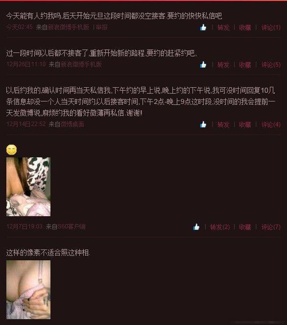 性交易轉戰(zhàn)地上 賣淫女越發(fā)囂張