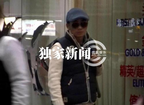 王寶強穿潮裝離京