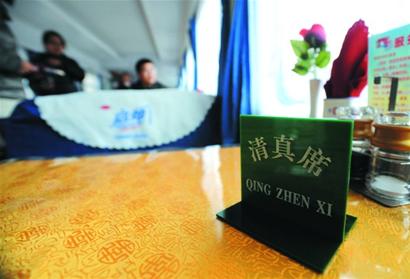青島火車直達(dá)銀川 全程共22小時(shí)配備清真飯菜