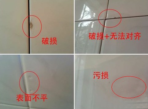 亞細(xì)亞瓷磚曝產(chǎn)品劣質(zhì)名不副實(shí) 質(zhì)量問(wèn)題嚴(yán)重