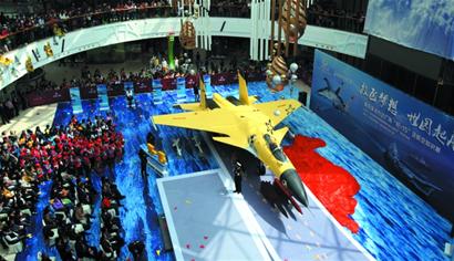 中國首艘航母艦載機1:1模型亮相李滄萬達廣場 消費滿額現(xiàn)場送合影 中國首艘航母艦載機1:1模型亮相李滄萬達廣場 消費滿額現(xiàn)場送合影