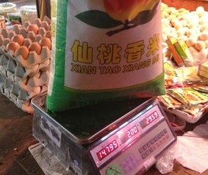 50斤袋裝米一稱(chēng)才40斤 商家稱(chēng)短秤大米更好銷(xiāo)