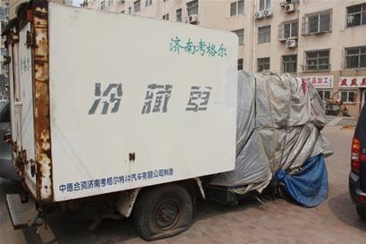身價(jià)百萬(wàn)車?yán)腺嚢缘?坐等青島車牌限號(hào)升值