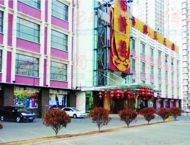 青島高檔酒店推出大排檔 部分廚師輪休