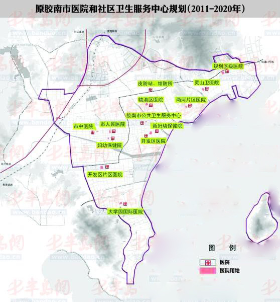 新黃島規(guī)劃:2020年前新建10所高中7家醫(yī)院
