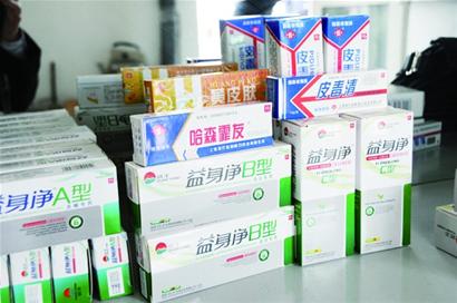 啥證沒(méi)有 啥皮膚病都敢治