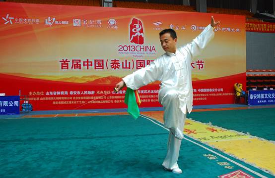 兩千武林高手泰山論劍 兩千武林高手泰山論劍