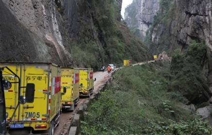 F:\蘆山地震\蘇寧救援車隊向重災區(qū)蘆山雙石鎮(zhèn)行進.jpg