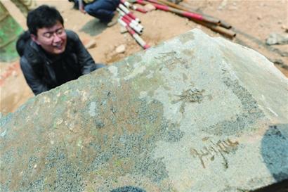 臺(tái)東郵電局附近出土92年前功德碑 造型古樸 臺(tái)東郵電局附近出土92年前功德碑 造型古樸