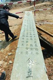 臺(tái)東郵電局附近出土92年前功德碑 造型古樸 臺(tái)東郵電局附近出土92年前功德碑 造型古樸