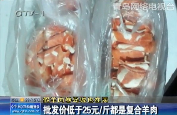 假羊肉卷現(xiàn)身青島市場(chǎng):多摻雜鴨肉并注水圖