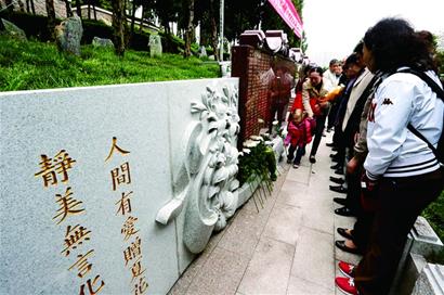 青島器官捐獻(xiàn)者長眠地:紀(jì)念墻講述感人故事 青島器官捐獻(xiàn)者長眠地:紀(jì)念墻講述感人故事