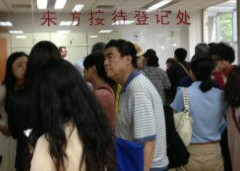 遠(yuǎn)洋地產(chǎn)8000戶孩子無學(xué)上 四次上訪初見成效