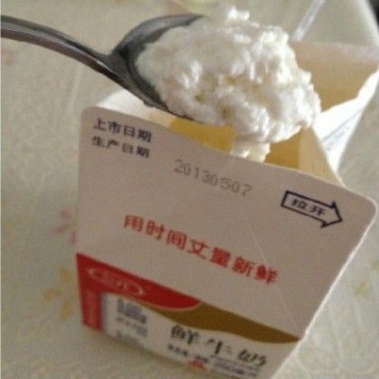 三元牛奶保質(zhì)期內(nèi)散發(fā)豆腐腦酸臭味 投訴無門