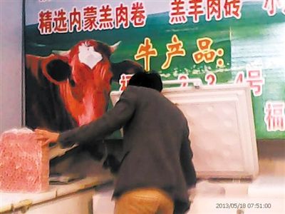 5月16日，新發(fā)地牛羊肉批發(fā)市場，商戶高佳從冰柜里取出10斤一兜的摻假羊肉，內(nèi)摻鴨肉。