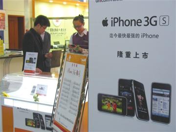 iPhone等智能手機上市后,小靈通逐漸退市。 iPhone等智能手機上市后,小靈通逐漸退市。