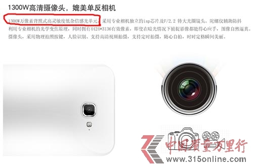 網友截圖