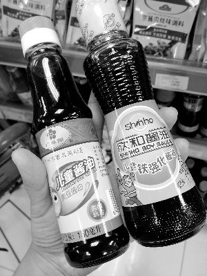 兒童醬油。信息時報記者 郭柯堂 攝 