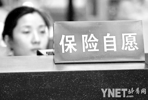 開征遺產(chǎn)稅成壽險推銷賣點 避稅或為保險噱頭