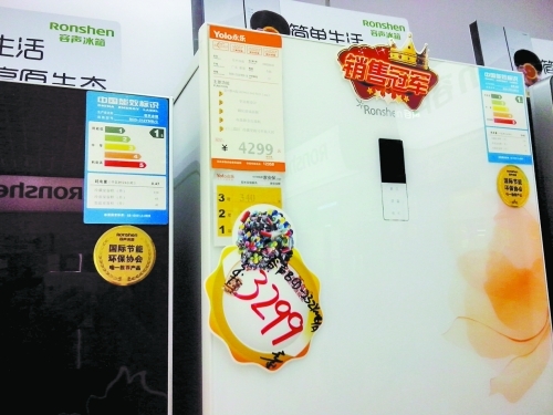 永樂電器降價戰(zhàn)藏貓膩 19天價格保障誤導(dǎo)消費(fèi)