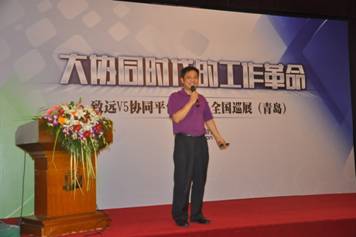 D:\青島致遠(yuǎn)\工作項(xiàng)目\2013年工作項(xiàng)目\市場(chǎng)活動(dòng)\Q3活動(dòng)\新品巡展8月15日\(chéng)照片\新聞?wù)掌琝DSC_0178.JPG
