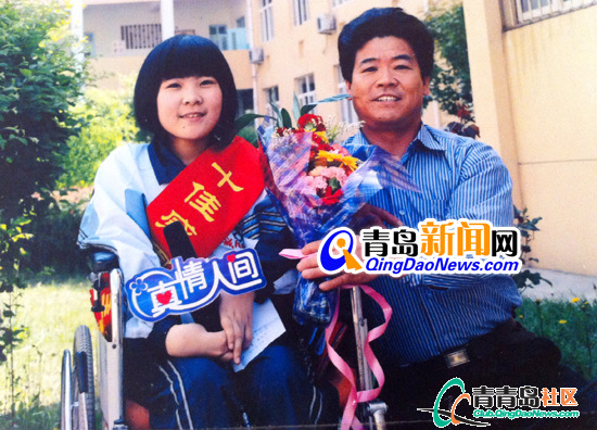 肌無(wú)力女孩王淑乾 我們給你愛(ài)的力