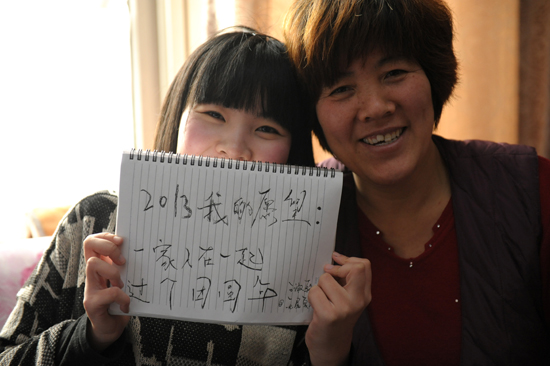 肌無力女孩王淑乾 我們給你愛的力