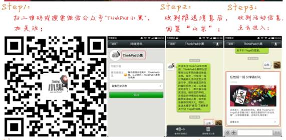 C:\Users\liu\Desktop\微信活動流程圖.jpg