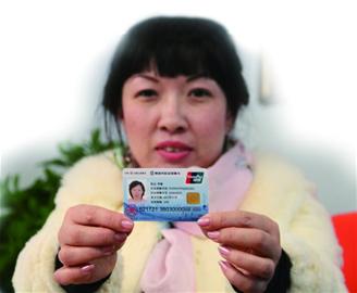 新社?？ㄩ_始發(fā)放 69萬人信息不一致被卡
