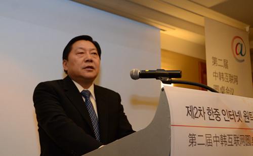中韓互聯網圓桌會在首爾舉行