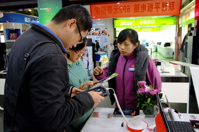 多模世界 自由無度 ——聯(lián)想多模式產(chǎn)品家族青島首發(fā)