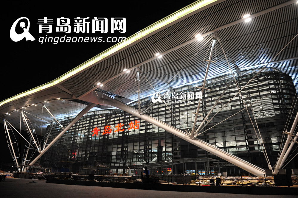 青島火車北站啟用 首列火車今?？? border=