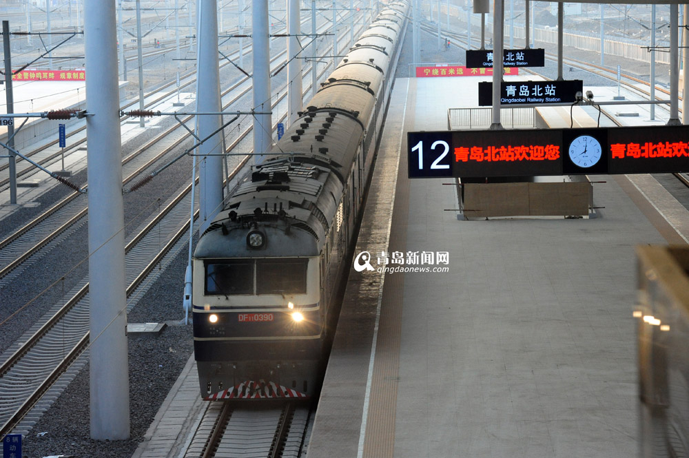 青島火車北站啟用 首列火車今?？? border=