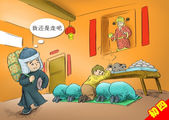 正月初一不能動用掃帚，否則會掃走運氣、破財。假使非要掃地不可，須從外頭掃到里邊。到今天許多地方還保存著一習(xí)俗，除夕前掃除干凈，年初一不出掃帚，不倒垃圾，備一大桶盛廢水，當(dāng)日不外潑。