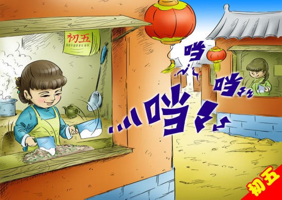 正月初一不能動用掃帚，否則會掃走運氣、破財。假使非要掃地不可，須從外頭掃到里邊。到今天許多地方還保存著一習(xí)俗，除夕前掃除干凈，年初一不出掃帚，不倒垃圾，備一大桶盛廢水，當(dāng)日不外潑。