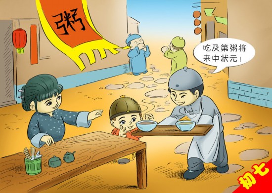 正月初一不能動用掃帚，否則會掃走運氣、破財。假使非要掃地不可，須從外頭掃到里邊。到今天許多地方還保存著一習(xí)俗，除夕前掃除干凈，年初一不出掃帚，不倒垃圾，備一大桶盛廢水，當(dāng)日不外潑。